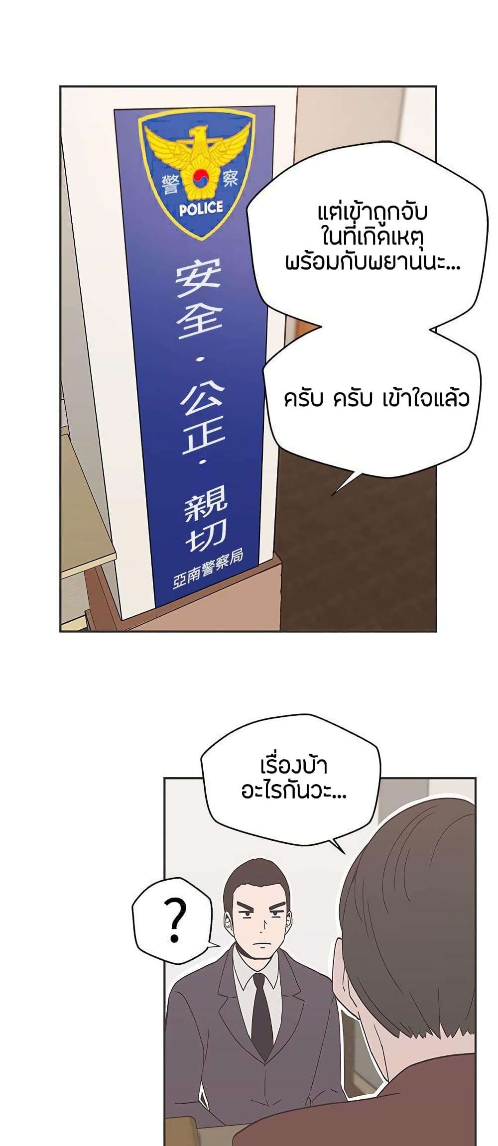 Doujin-Lc- อ่าน โดจิน มังฮวา เกาหลี ญี่ปุ่น จีน แปลไทย Love Navigation ตอนที่ 1 2 3 4 5 6 7 8 9 10 11 12 13 14 ฟรี ไม่มีโฆษณา อ่าน โดจิน Manhwa เกาหลี ญี่ปุ่น จีน เรามีครบ คัดมาให้เน้นๆ โดจิน 18+ รับประกันความฟินโดย  Doujin Lc